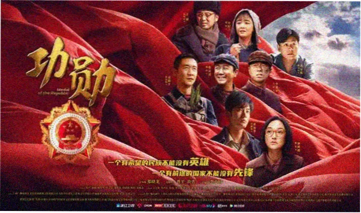 满天星高清完整版首页横幅