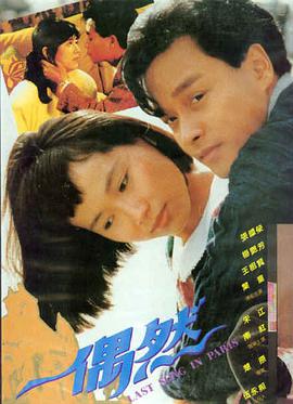 满天星高清修复版